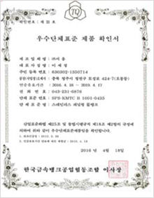 인증서10